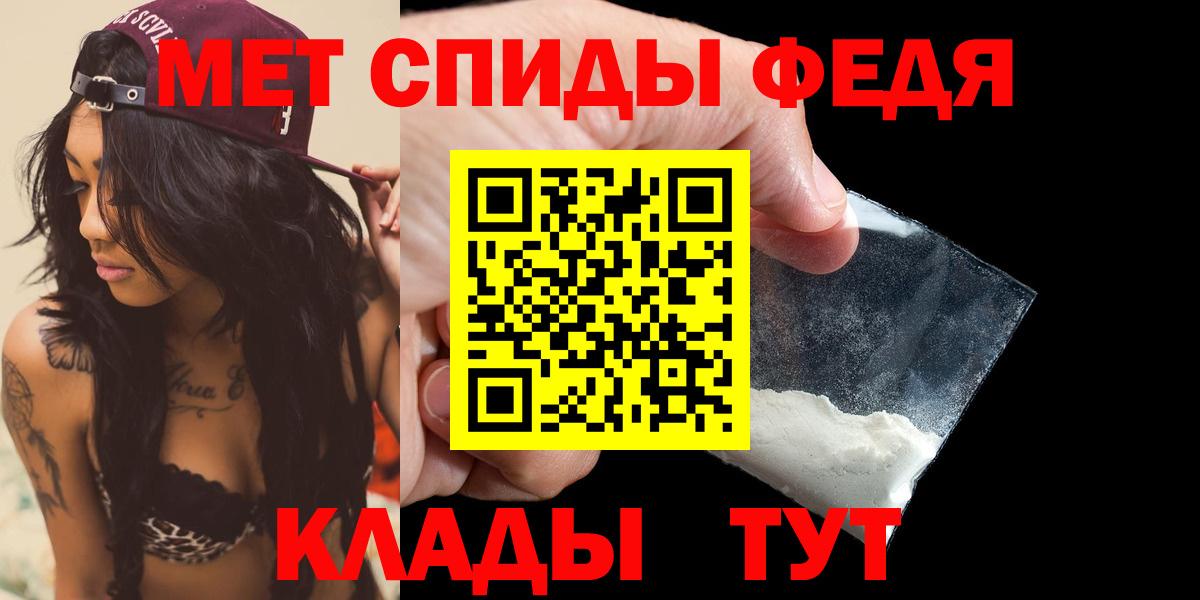 Краснознаменск  Amphetamine Premium  АМФ  Вход с VPN 