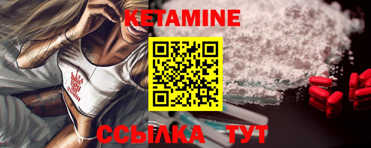 МЕТАМФЕТАМИН Краснознаменск