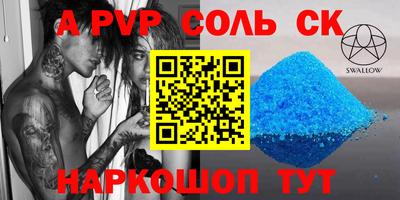 марки lsd Кандалакша