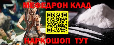 кристаллы Кингисепп