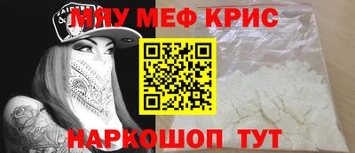 кристаллы Кингисепп