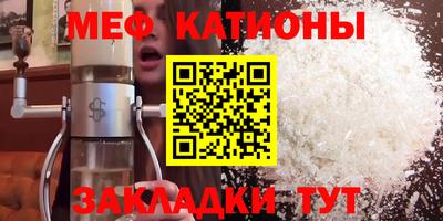бутират Камышлов