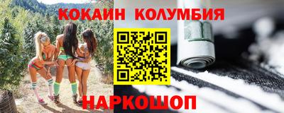 кристаллы Кингисепп