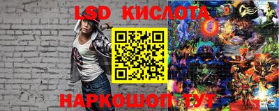 кристаллы Кингисепп