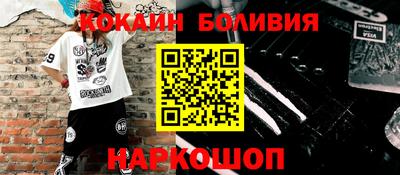 кристаллы Кингисепп