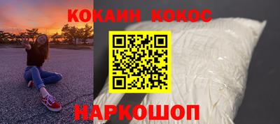 кристаллы Кингисепп