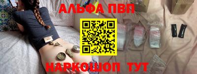 бошки Канаш