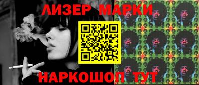 марки lsd Кандалакша
