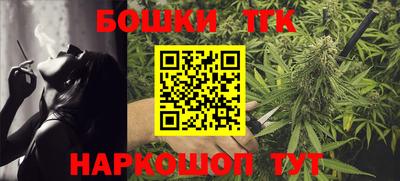 бутират Камышлов