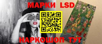 марки lsd Кандалакша