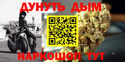 бутират Камышлов