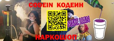 метадон Кинель