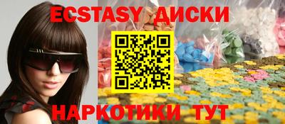кристаллы Кингисепп