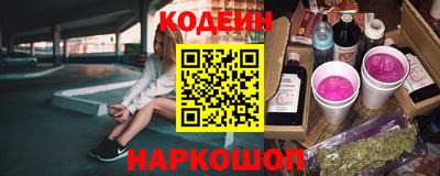 метадон Кинель