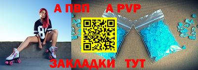 кристаллы Кингисепп