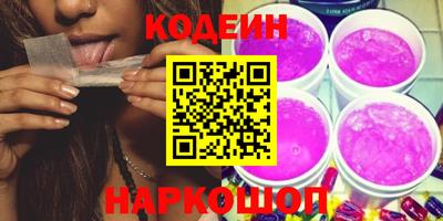 метадон Кинель