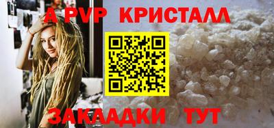 бошки Канаш