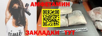 бутират Камышлов