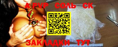 кристаллы Кингисепп