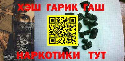 кристаллы Кингисепп