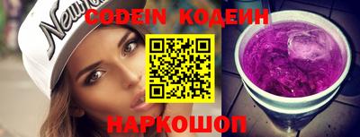 метадон Кинель