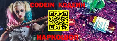 бутират Камышлов