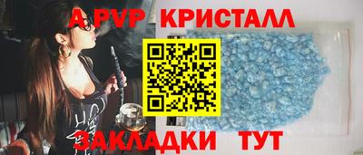 метадон Кинель