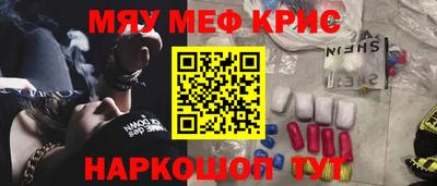 метадон Кинель