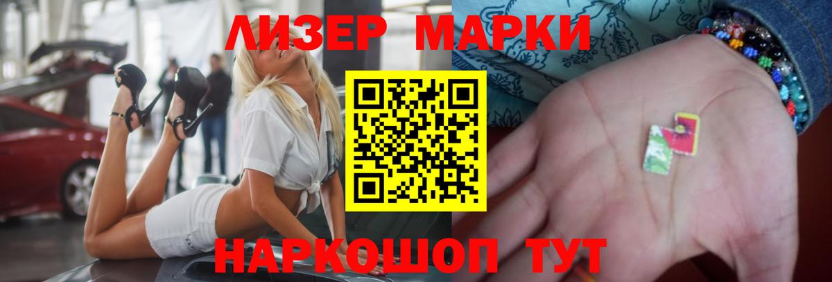 ЛСД экстази кислота Краснознаменск