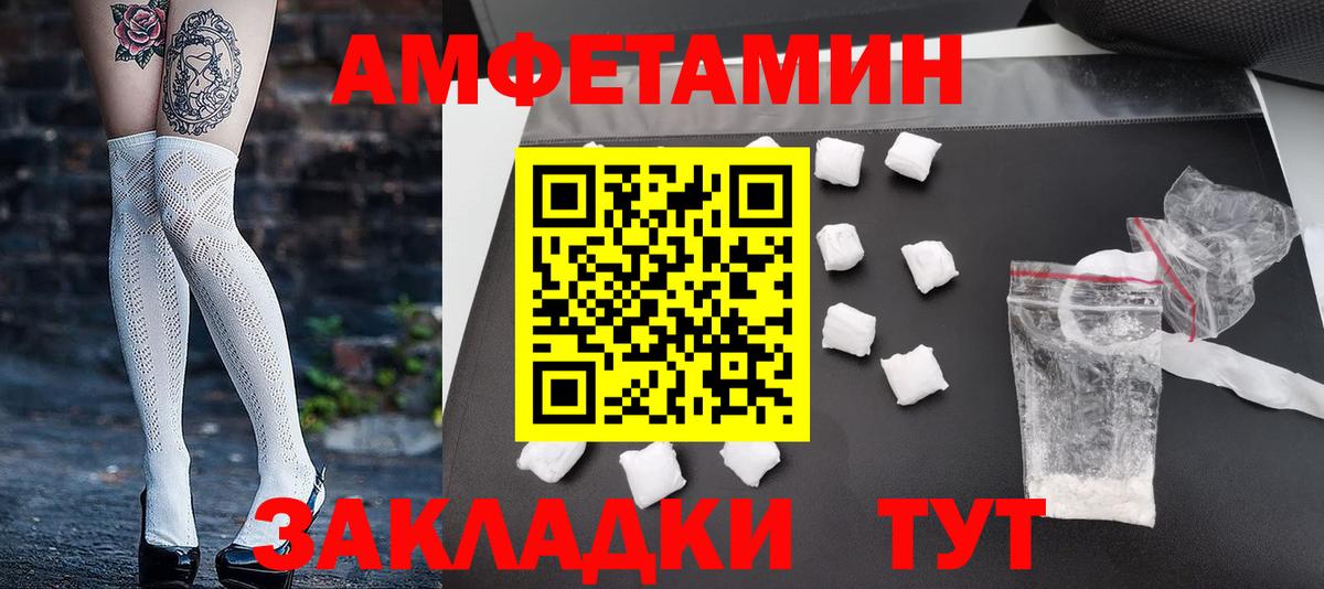 Метамфетамин Декстрометамфетамин 99.9% Краснознаменск