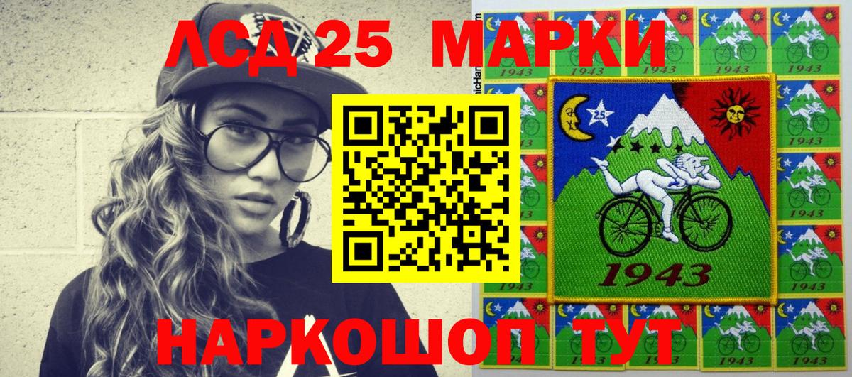 Краснознаменск  Марки NBOMe  Наркотические марки 1500мкг  Вход с VPN  Наркотические марки 1500мкг 