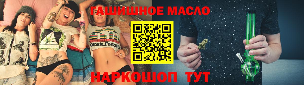 ТГК вейп Краснознаменск