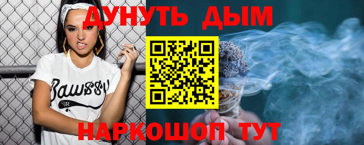 Шишки марихуана гибрид Краснознаменск